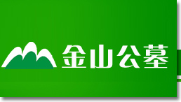 �}城��平供水�O�溆邢薰�司logo